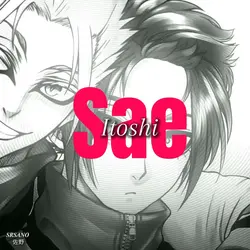 SAE ITOSHI MY GOAT