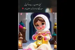 Ramadan Kareem 