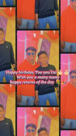 HBD Vae
