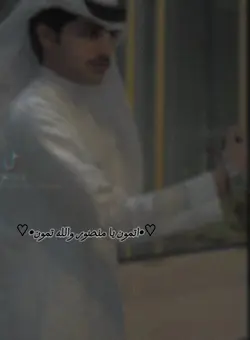 منصور_ال_زايد 