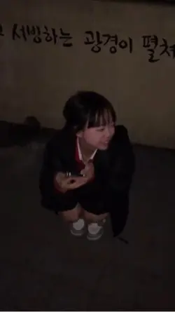 어제 넌 내가 좋다고 말했어