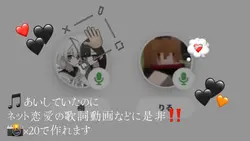 あいしていたのに