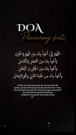 ya allah