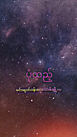 ပုံထည့္