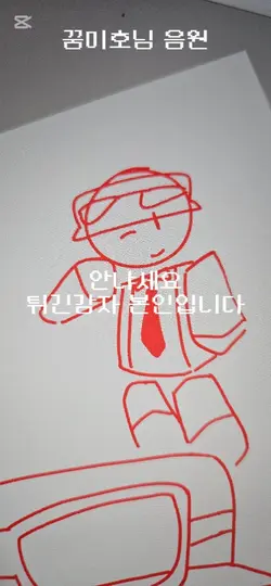 설명