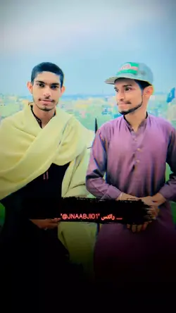 Chota bhira 