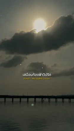 อังกอร์