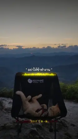 อย่ามาบังคับให้ข้าทำ