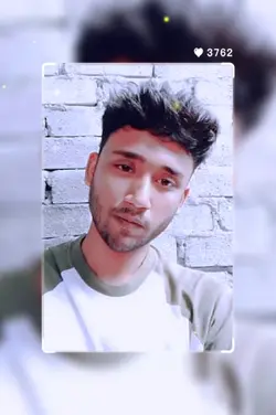 এই গা ছুয়ে বলো 