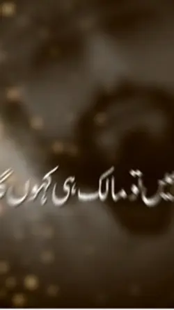 Naat
