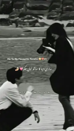 Me to My fav person
