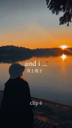 and i …