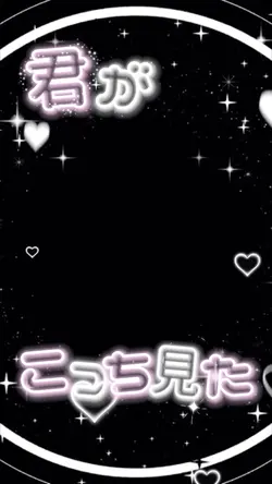 🎵超特急逃走中