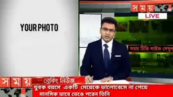 Funny news