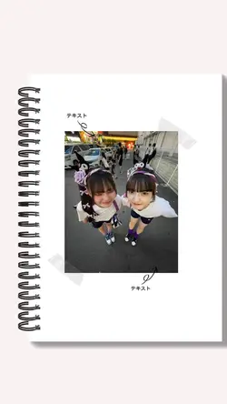 シンプルノート※写真1枚