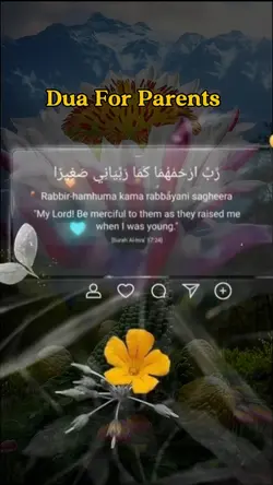 Dua For Parents 