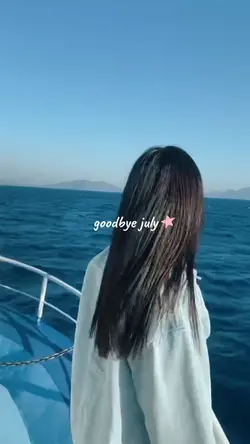 goodbye july