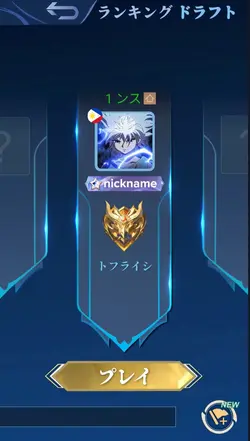 solo lobby 