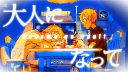 ただ君に晴れ