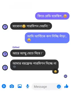 Messenger chat