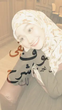 Arabic song