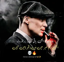 Attitude 0f PB T..! 