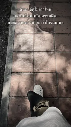 เธรดดด