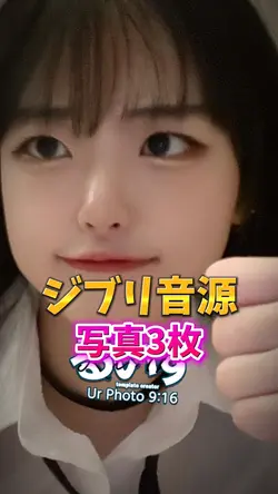 流行りのジブリ音源!!