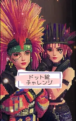 Pixel art