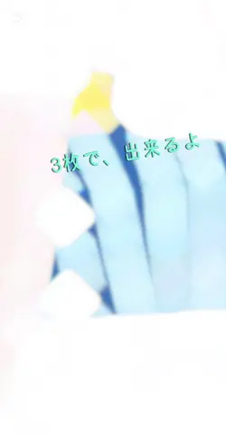 かっこいい系編集