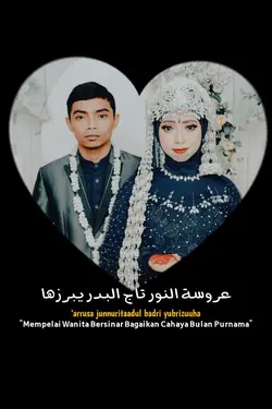 wedding nasheed