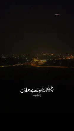 Garoor Nahi Tarbiyat