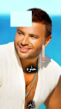 حلوه 