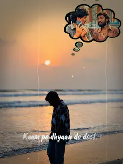Kaam pe dhyaan do.!🫠