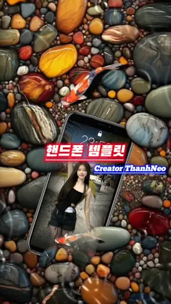 핸드폰 템플릿