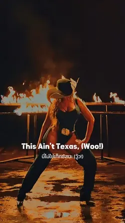 Texas Hold Em(18vdo)