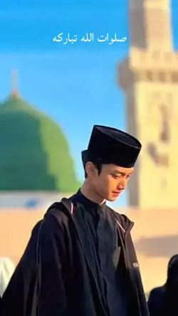 Tren tiktok