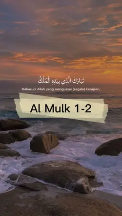Al Mulk 1-2