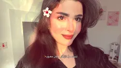 تنبت من الازهار✨♥️