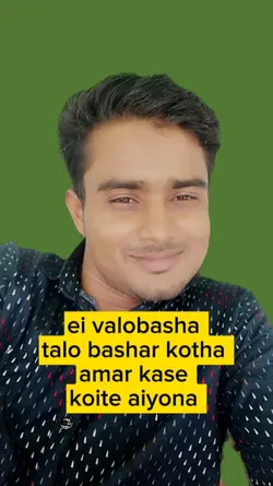 love is fake 