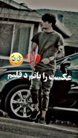 آهنگ پشتو 