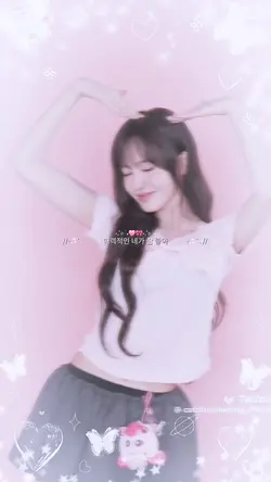 예쁜것도 ok !!