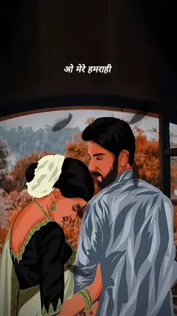 Oh mere hum rahi 💞