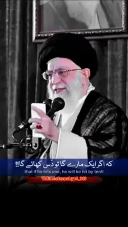Iran🫡