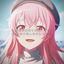 ♪嘘ミーム / 偽回答付き