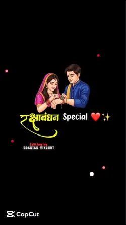 Ye Bandhan Dilo Key 