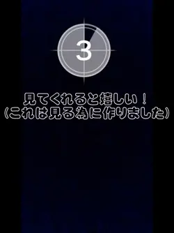 フォロワーの皆様へ