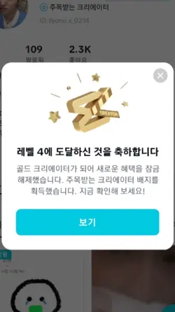 파란딱지 얻엇달ㄱ!!