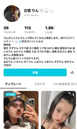 第二段