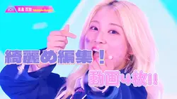 綺麗め編集‼️